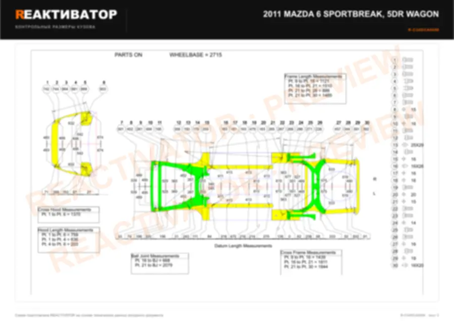MAZDA 6 SPORTBREAK 2011 — лист 1