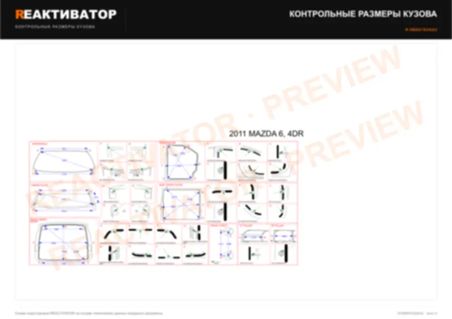 MAZDA 6 2011 — лист 3