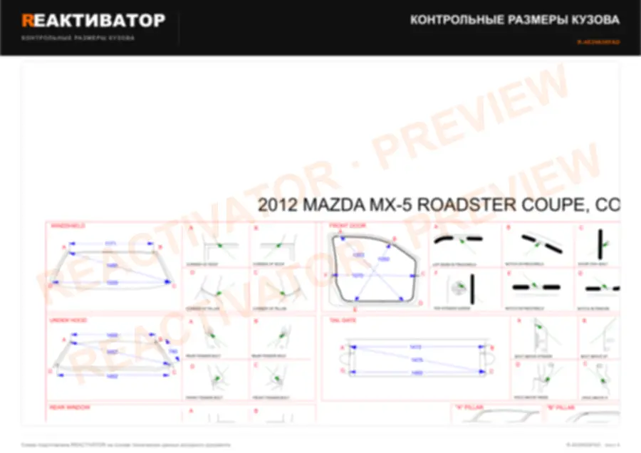 MAZDA MX-5 ROADSTER COUPE 2012 — лист 3