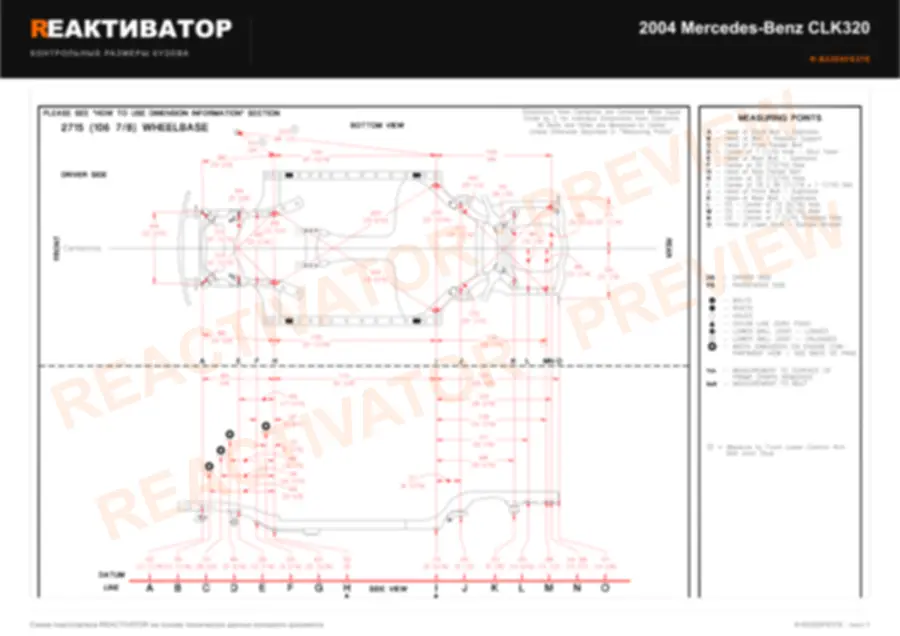 MERCEDES-BENZ CLK320 2004 — лист 1