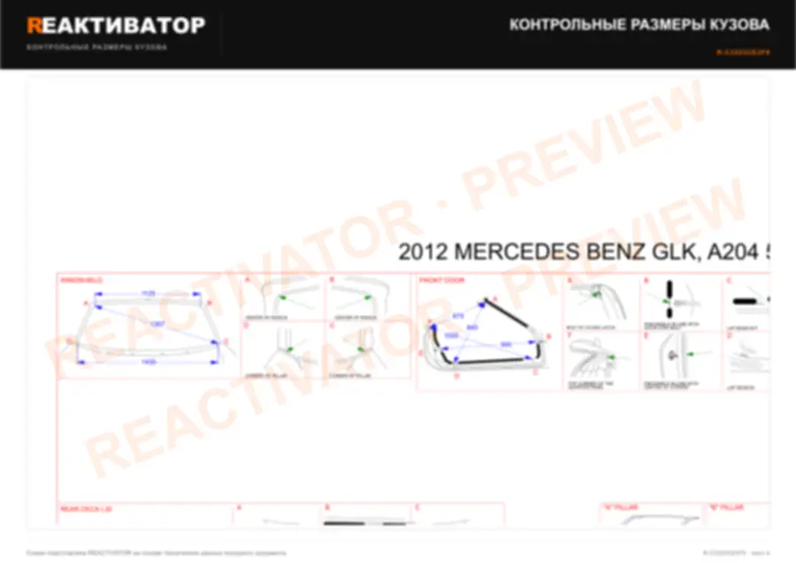 MERCEDES-BENZ GLK 2012 — лист 3