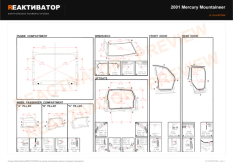 MERCURY Mountaineer 2001 — лист 2