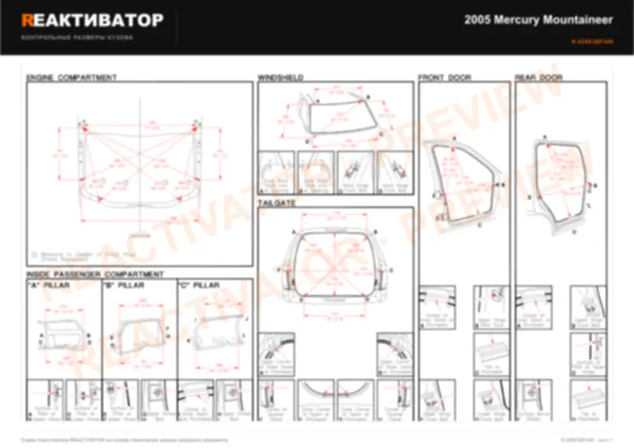 MERCURY Mountaineer 2005 — лист 2