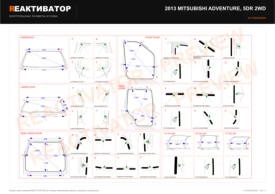 MITSUBISHI ADVENTURE 2013 — лист 3