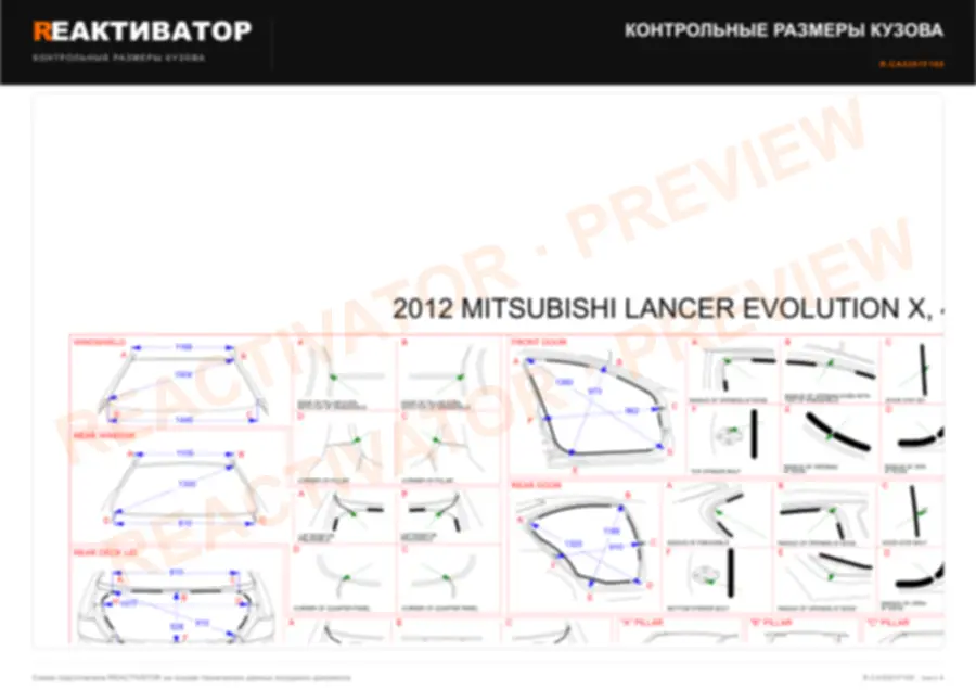 MITSUBISHI LANCER EVOLUTION X 2012 — лист 3