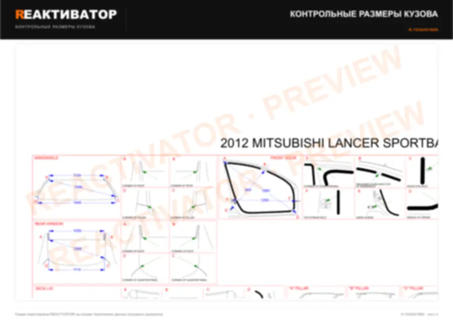MITSUBISHI Lancer Sportback 2012 — лист 3