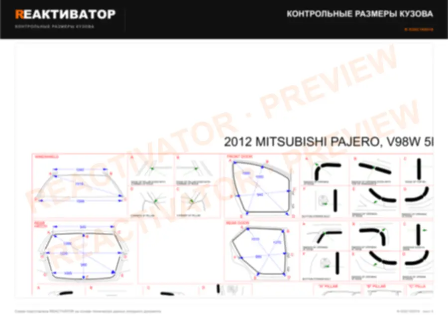 MITSUBISHI PAJERO 2012 — лист 3