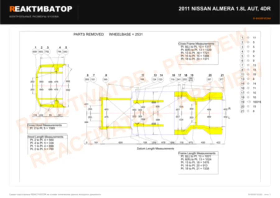 NISSAN ALMERA 1.8L AUT 2011 — лист 2