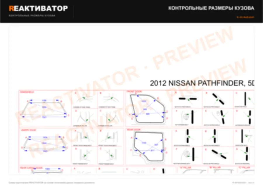 NISSAN Pathfinder 2012 — лист 3