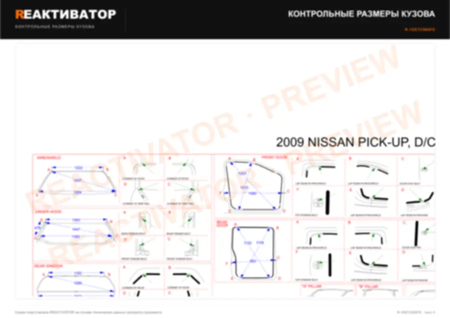NISSAN PICK-UP 2009 — лист 3
