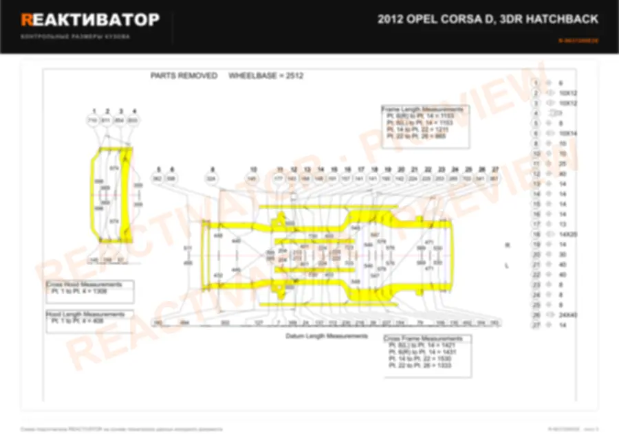 OPEL CORSA D 2012 — лист 2