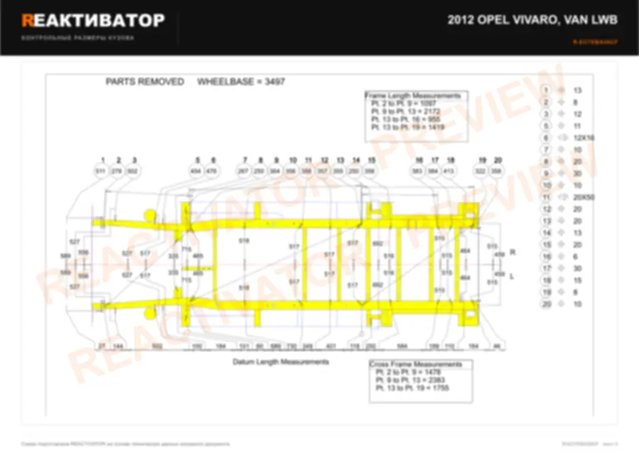 OPEL VIVARO 2012 — лист 2