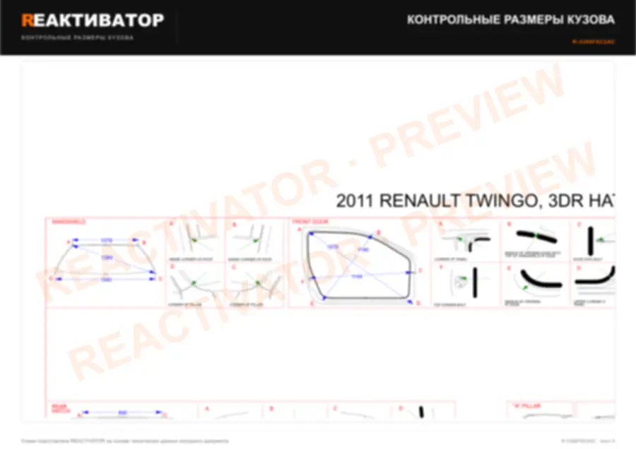 RENAULT TWINGO 2011 — лист 3