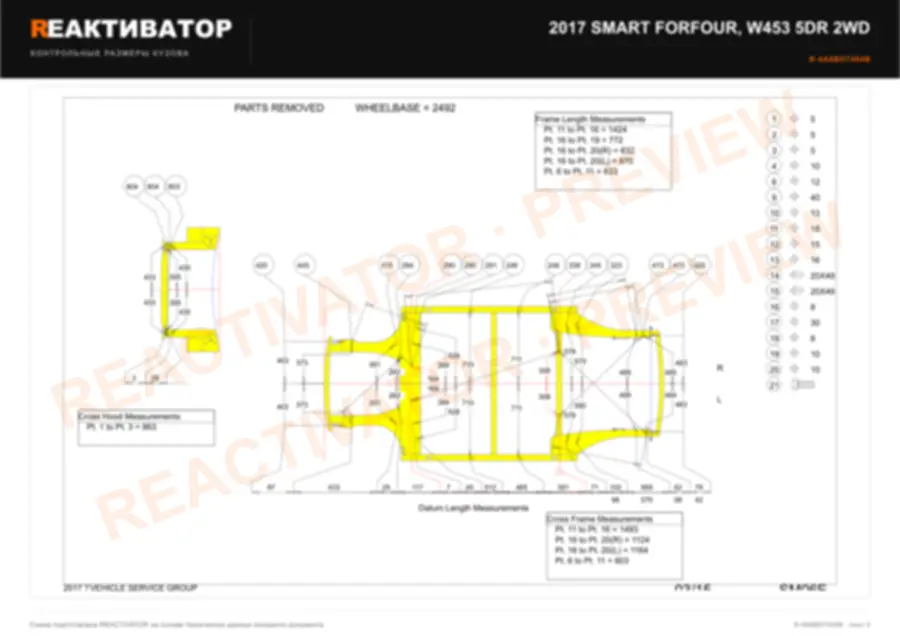 SMART FORFOUR 2017 — лист 2