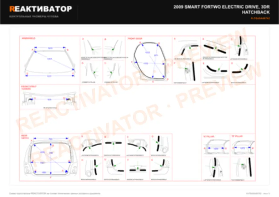 SMART FORTWO ELECTRIC DRIVE 2009 — лист 3