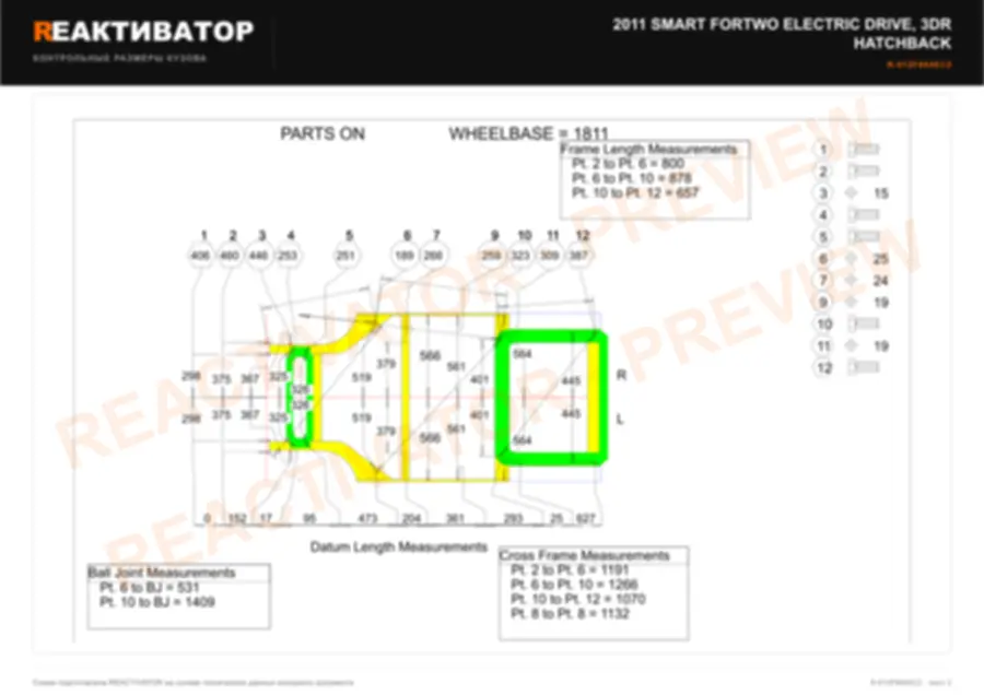 SMART FORTWO ELECTRIC DRIVE 2011 — лист 1