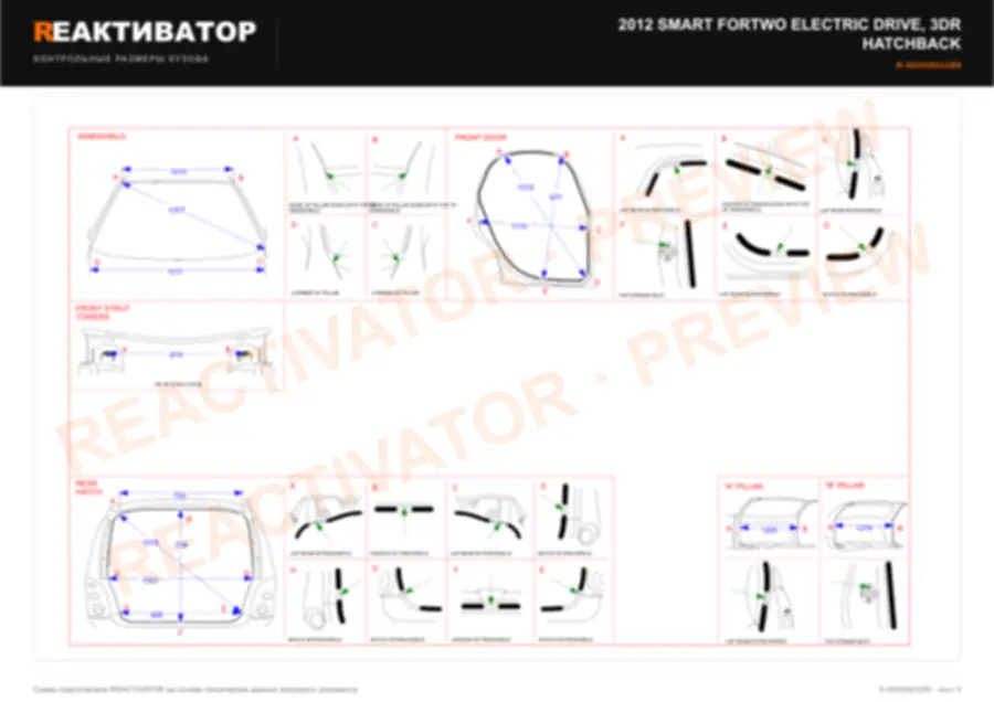 SMART FORTWO ELECTRIC DRIVE 2012 — лист 3