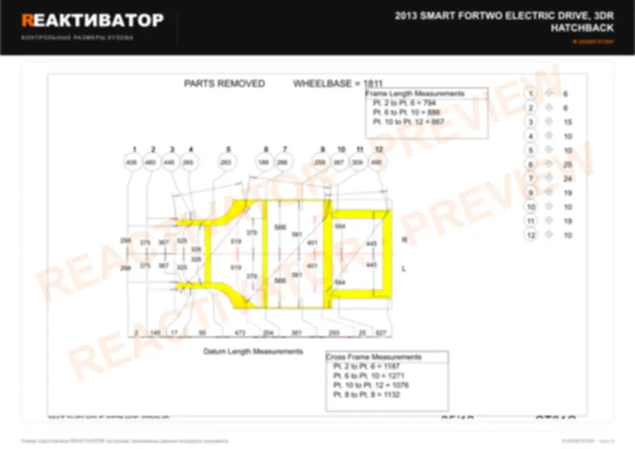 SMART FORTWO ELECTRIC DRIVE 2013 — лист 2