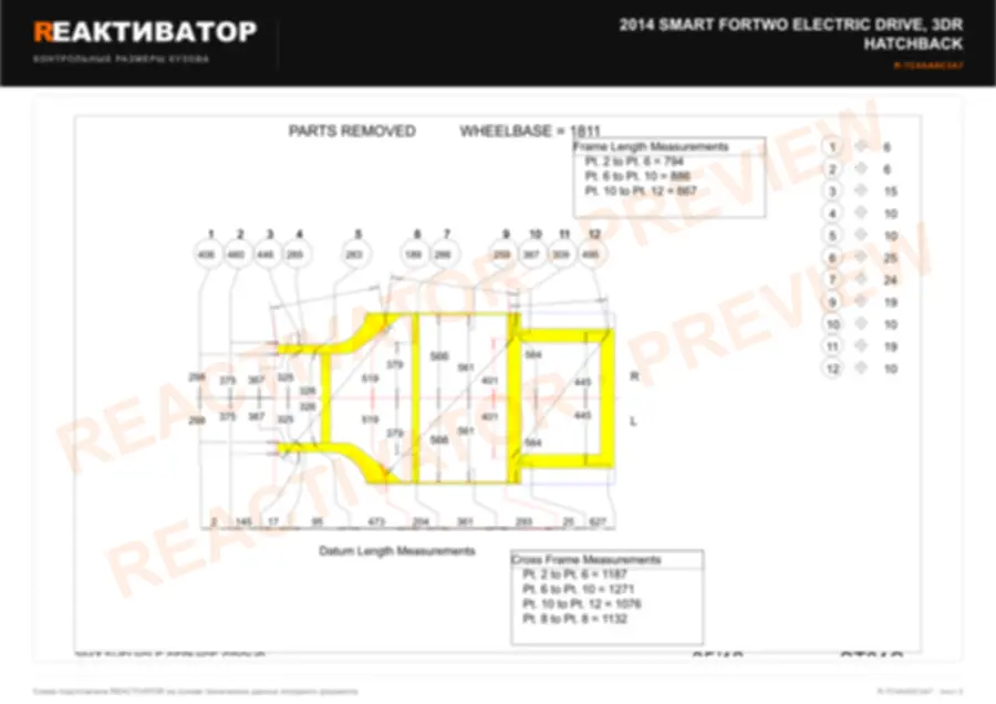 SMART FORTWO ELECTRIC DRIVE 2014 — лист 2