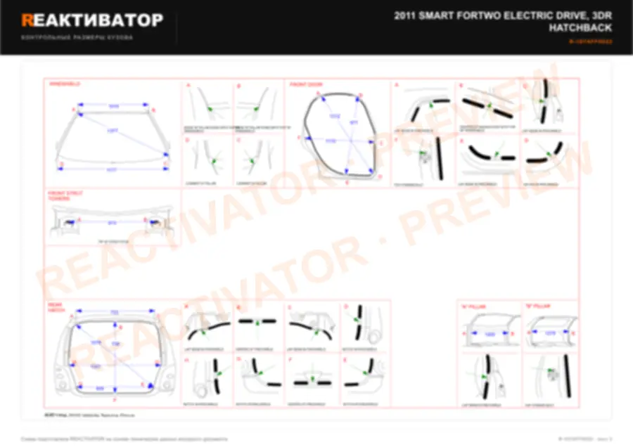 SMART FORTWO ELECTRIC DRIVE 2011 — лист 3