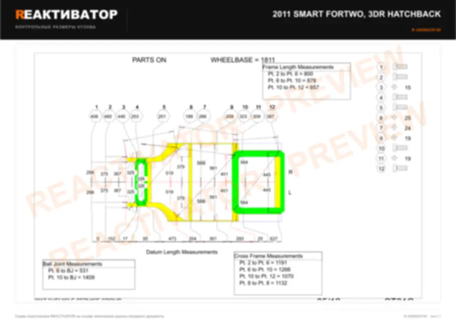 SMART FORTWO 2011 — лист 1