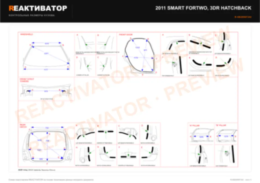 SMART FORTWO 2011 — лист 3