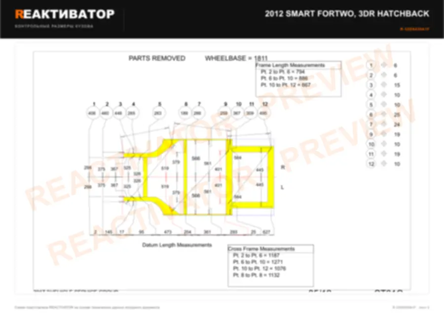 SMART FORTWO 2012 — лист 2