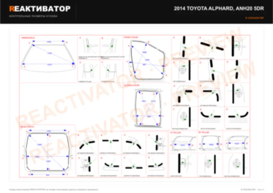 TOYOTA ALPHARD 2014 — лист 3