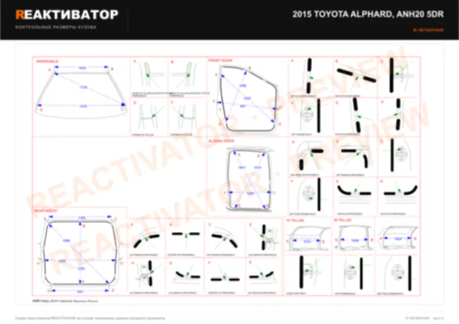 TOYOTA ALPHARD 2015 — лист 3