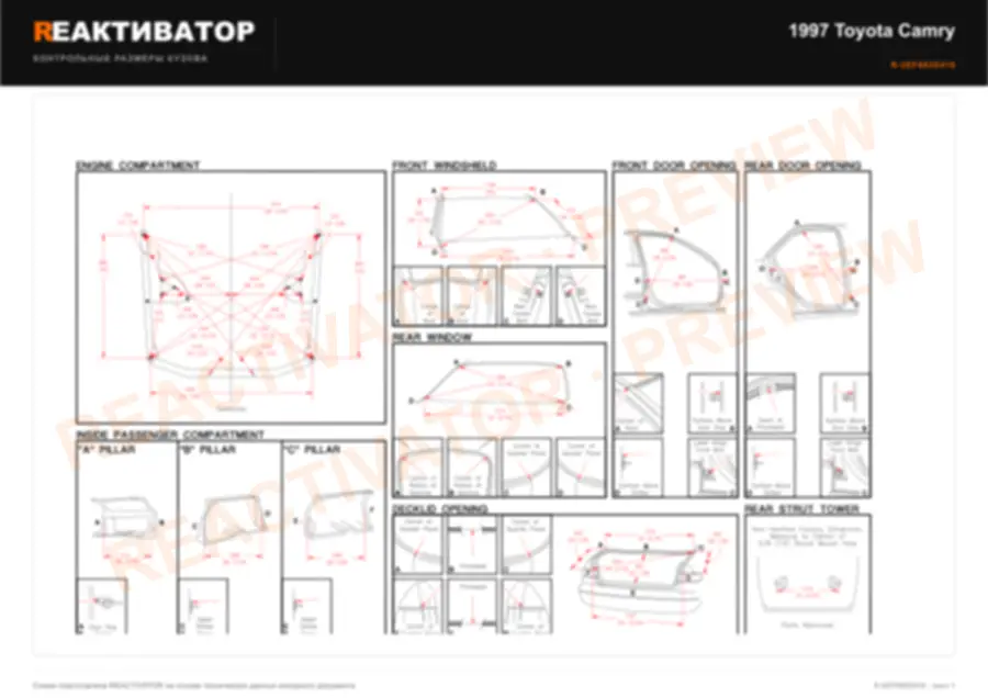 TOYOTA Camry 1997 — лист 2