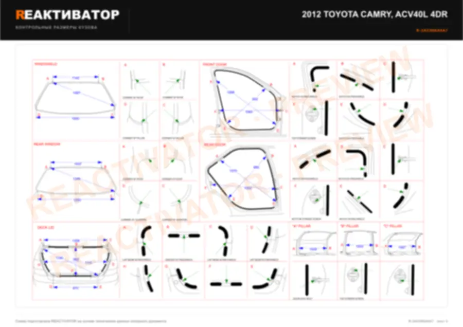 TOYOTA Camry 2012 — лист 3