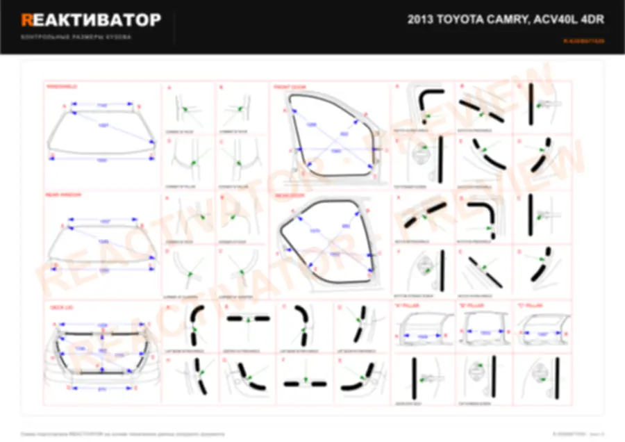 TOYOTA Camry 2013 — лист 3