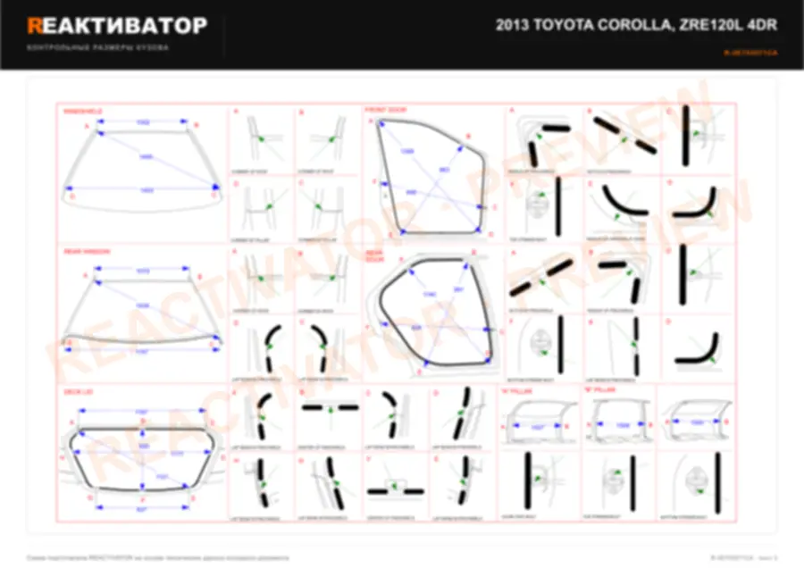TOYOTA Corolla 2013 — лист 3