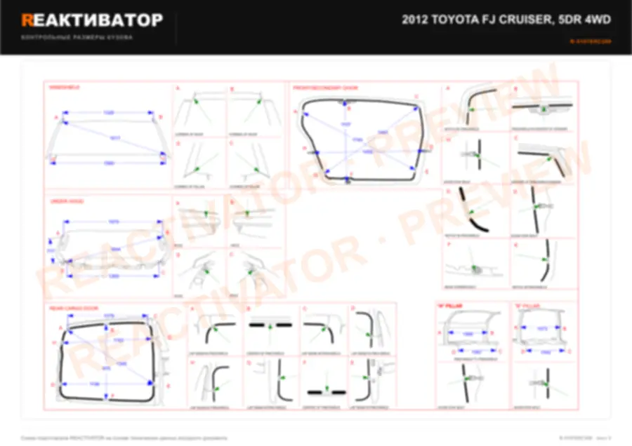 TOYOTA FJ Cruiser 2012 — лист 3