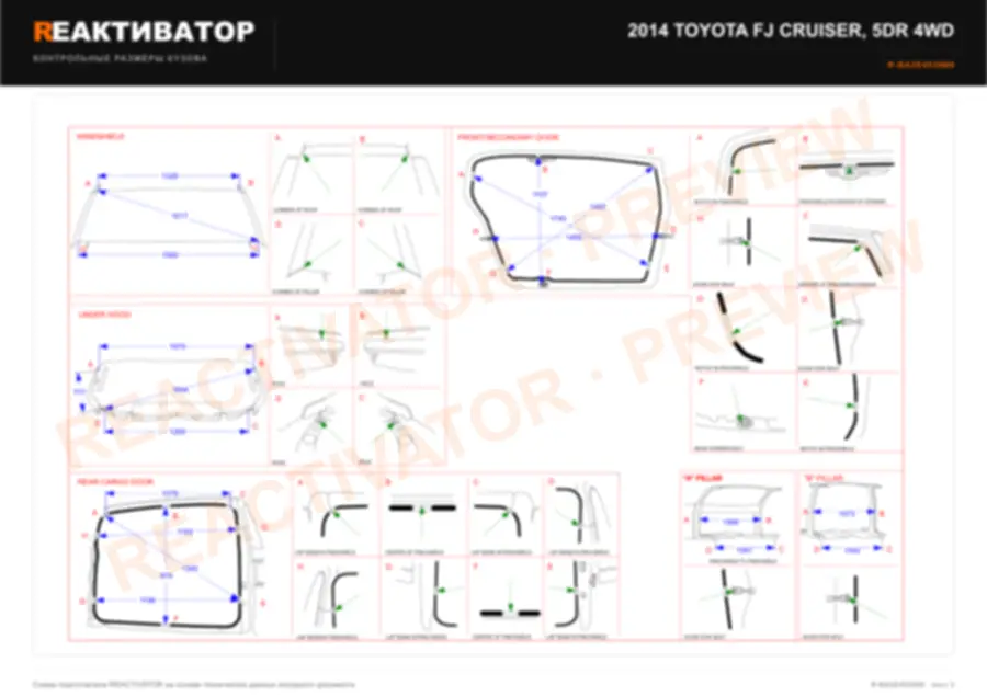 TOYOTA FJ Cruiser 2014 — лист 3