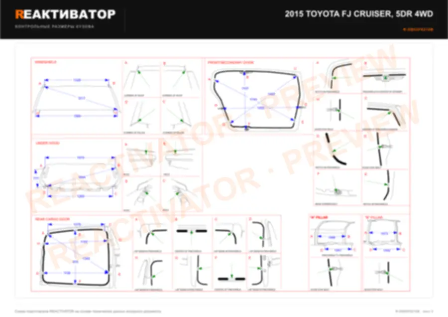 TOYOTA FJ Cruiser 2015 — лист 3
