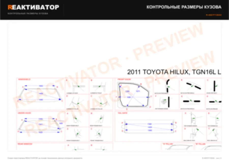 TOYOTA HILUX 2011 — лист 3
