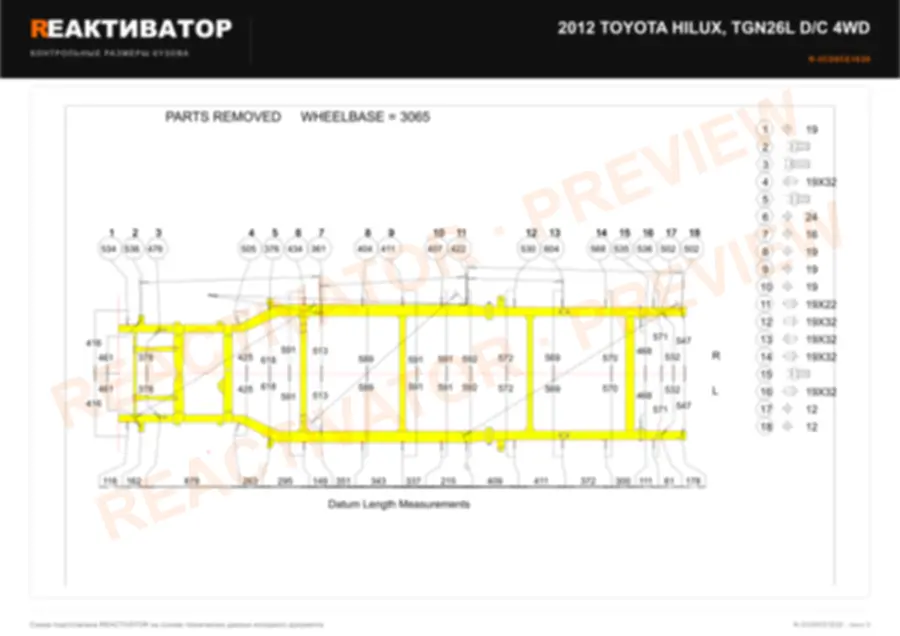 TOYOTA HILUX 2012 — лист 2