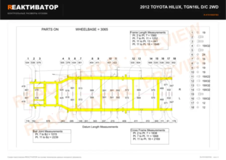 TOYOTA HILUX 2012 — лист 1