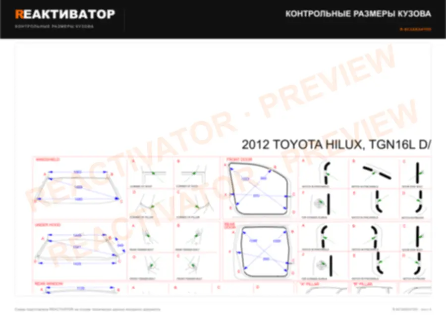 TOYOTA HILUX 2012 — лист 3