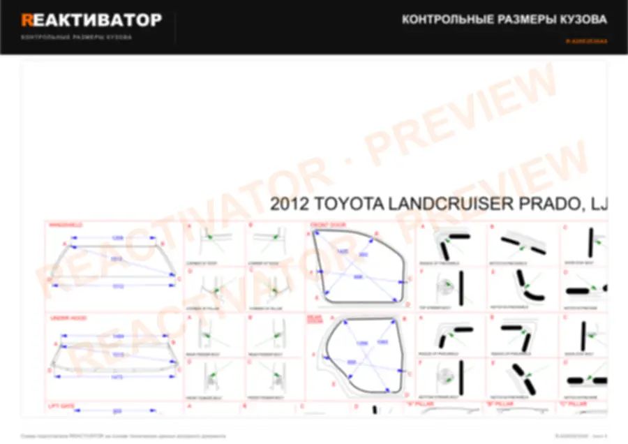 TOYOTA LANDCRUISER PRADO 2012 — лист 3