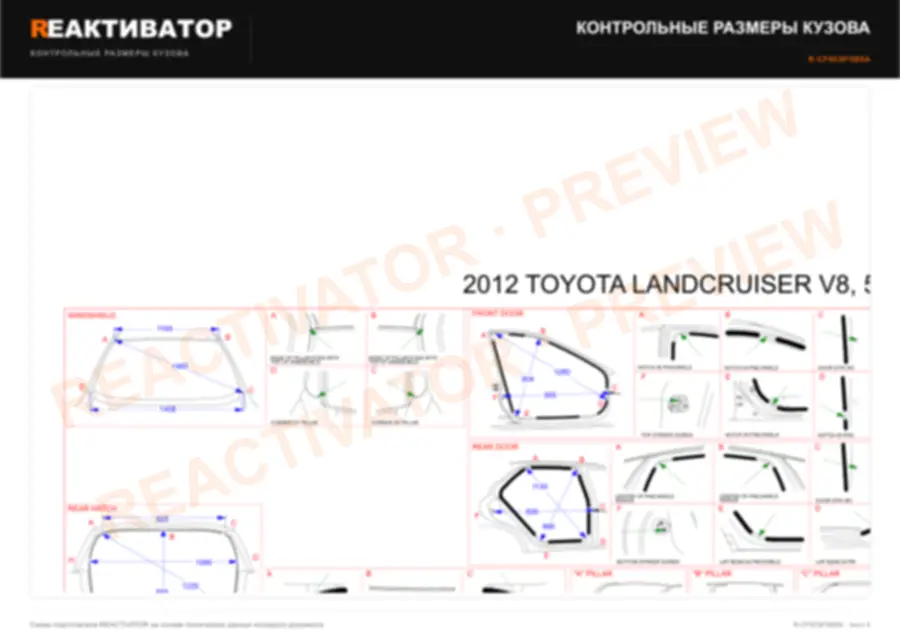 TOYOTA LANDCRUISER V8 2012 — лист 3