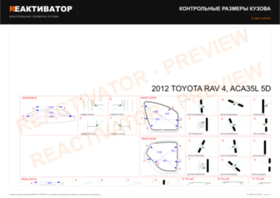 TOYOTA RAV4 2012 — лист 3