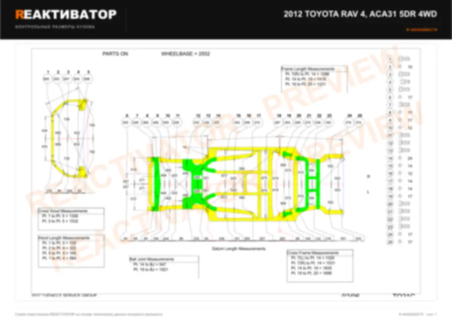 TOYOTA RAV4 2012 — лист 1