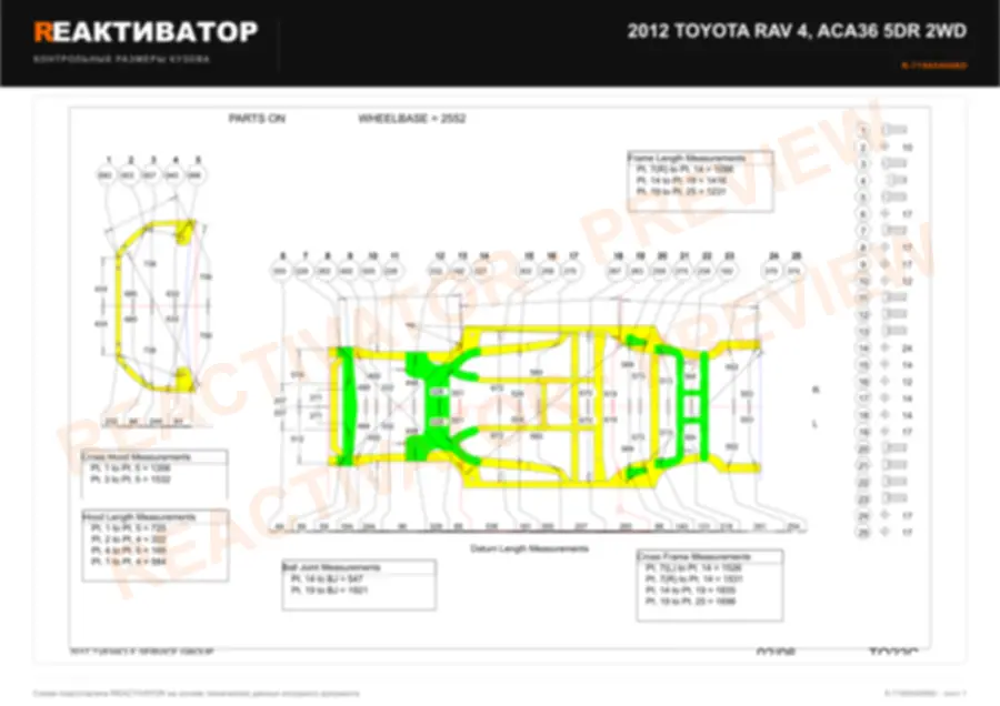TOYOTA RAV4 2012 — лист 1