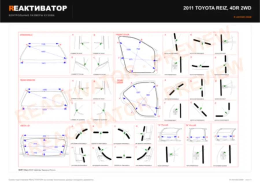 TOYOTA REIZ 2011 — лист 3