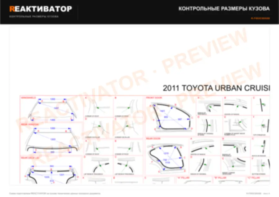 TOYOTA URBAN CRUISER 2011 — лист 3