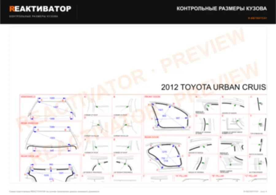 TOYOTA URBAN CRUISER 2012 — лист 3