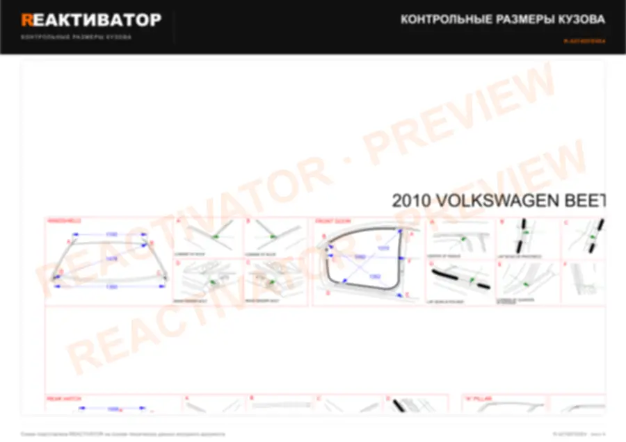 VOLKSWAGEN BEETLE 2010 — лист 3