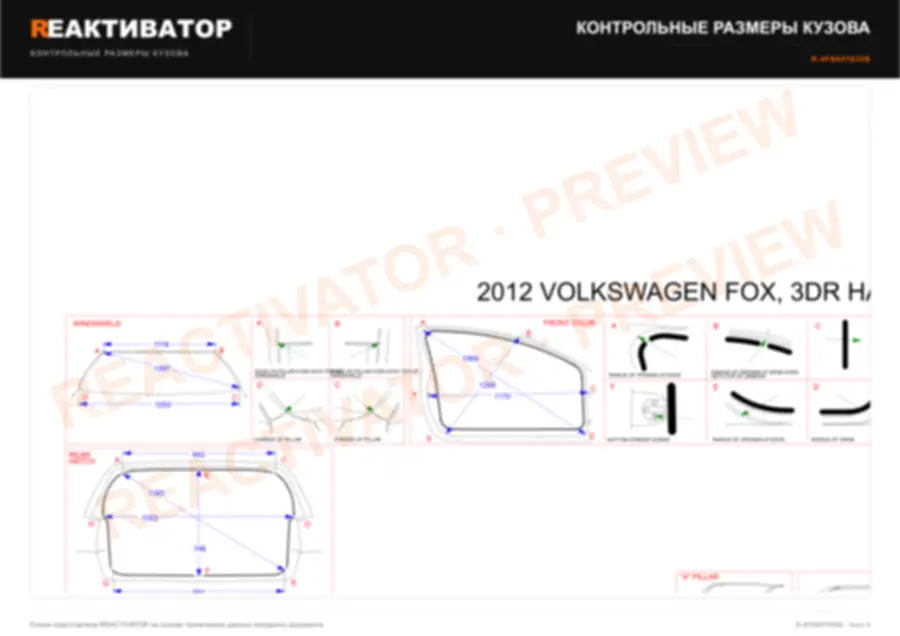 VOLKSWAGEN FOX 2012 — лист 3